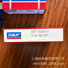 SKF��� SKF 7320 7320BECBP SKF��ѹ����� ˹���ڽǽӴ������
