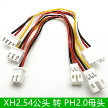 XH2.54�DPH2.0mm���Ӿ��D�Ӿ�2.54���D2.0ĸ�B�Ӿ����Dĸ�^2P3P4P