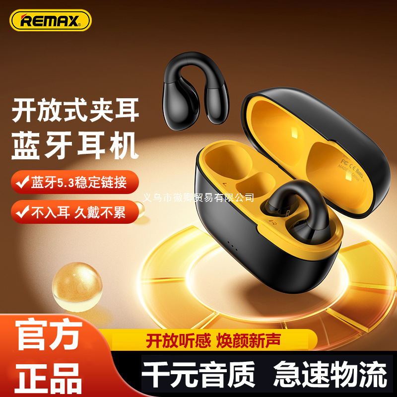 Fashionable Bluetooth Earphones, Bone Conduction, Non-In-Ear, Sports Wireless Ear Clip Type, Over-Ear for Women, Ultra-Long Standby, 2025 New Model Fashionable Bluetooth Earphones, Bone Conduction, Non-In-Ear, Sports Wireless Ear Clip Type, Over-Ear for Women, Ultra-Long Standby, 2025 New Model