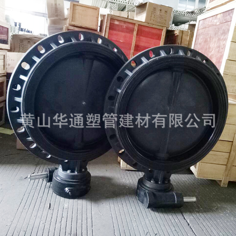 DN700RPP涡轮蝶阀 710塑料涡轮蝶阀 法兰对夹连接密封性好