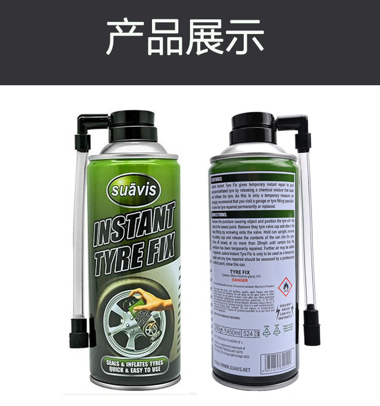 Auto tire repair liquid agent automatically inflates electric motorcycle vacuum tire self-filling liquid emergency factory cross-border special