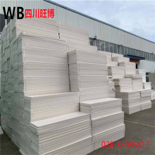 b1级白色挤塑聚苯板四川资阳外墙保温隔热 xps聚苯乙烯挤塑泡沫板
