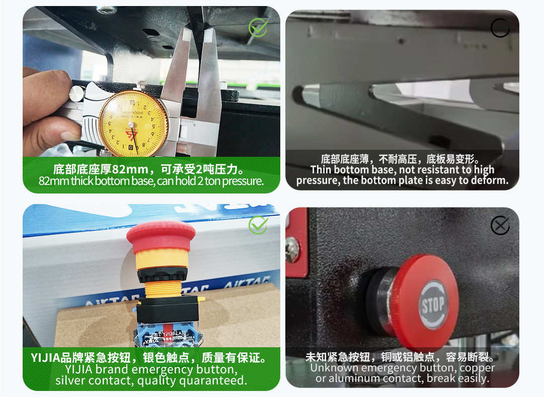 气动对比内页 (4)