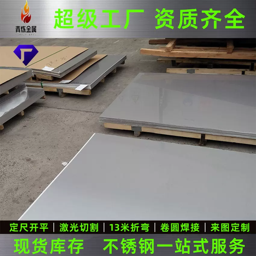 HastelloyN10276 C-276 哈氏合金平板冷轧薄板热轧板中厚板材零割