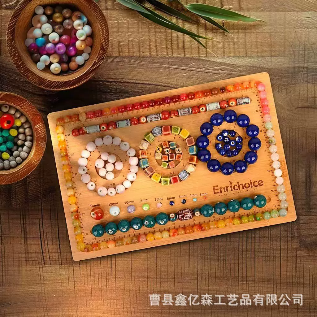 跨境木质串珠盘珠宝设计板串珠托盘方形木制串珠板项链手串设计盘