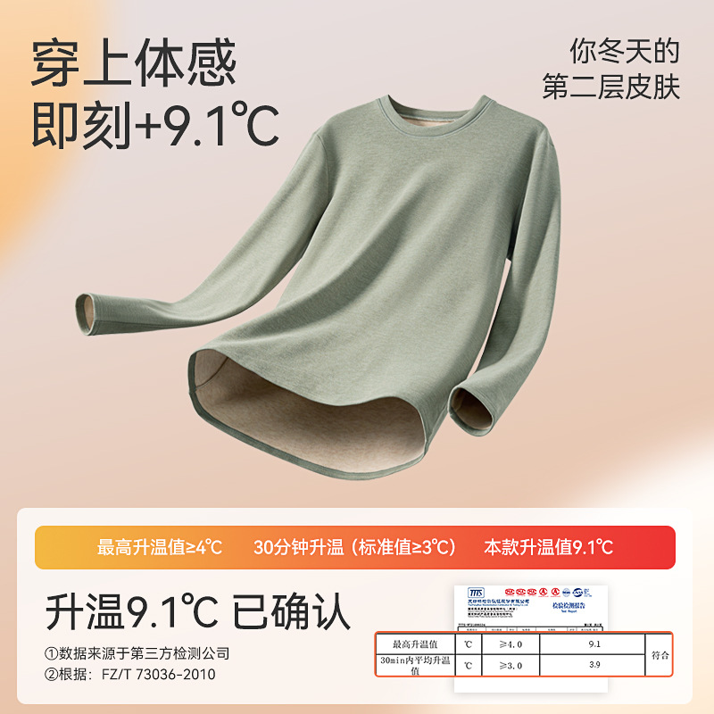 Ropa interior térmica de terciopelo alemán de otoño e invierno, ropa interior de cachemira gruesa para hombres, ropa abrigada, ropa de otoño para jóvenes, traje de pantalones largos