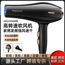 跨境高速吹风机家用大小功率电吹风冷热风恒温吹风筒代发亚马逊