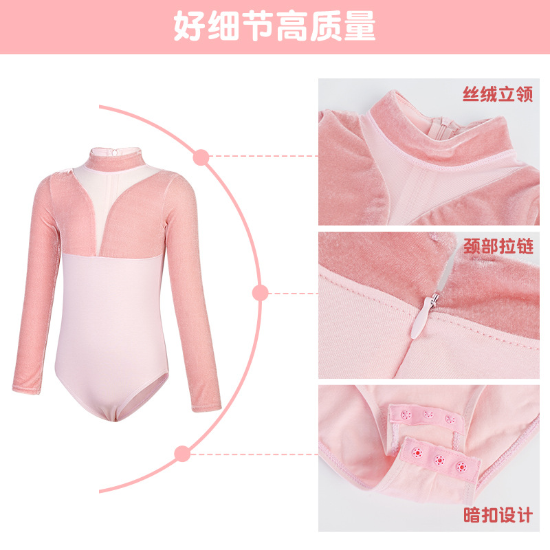 Ropa de baile Ropa de entrenamiento de terciopelo de manga larga de otoño e invierno para niñas y niños Ropa elegante de actuación de cuello alto Ropa corporal para niños