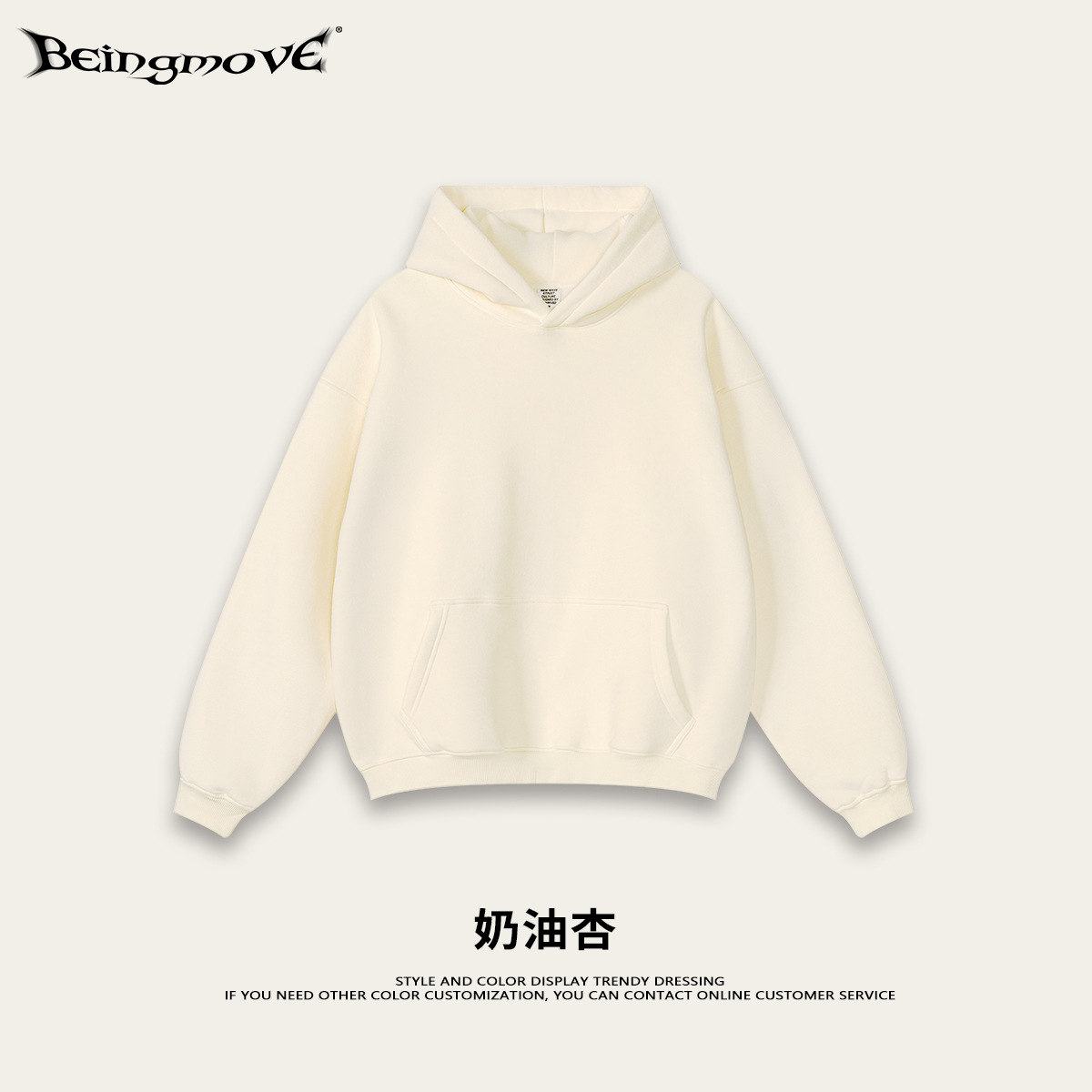Sudadera con capucha de forro polar grueso y pesado para hombre, estilo americano, a la moda, otoño/invierno 2026, corte holgado, talla grande, manga larga.