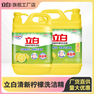 ���י���ϴ������Ͱ����һ���������Ì����bʳƷ��ȥ��ϴ��Һ��Ʒ