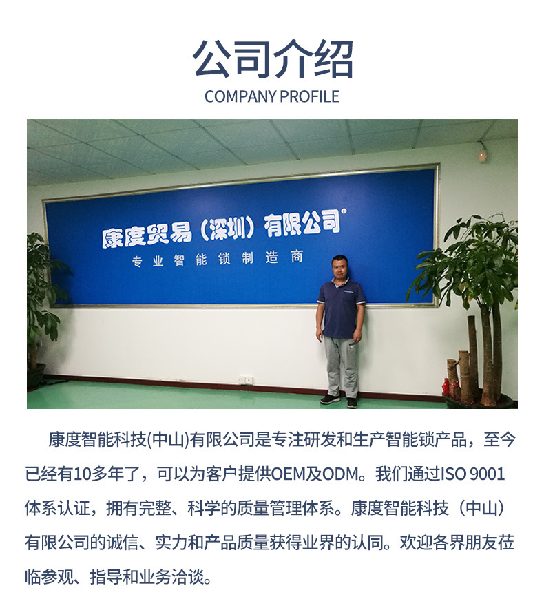 详情_14