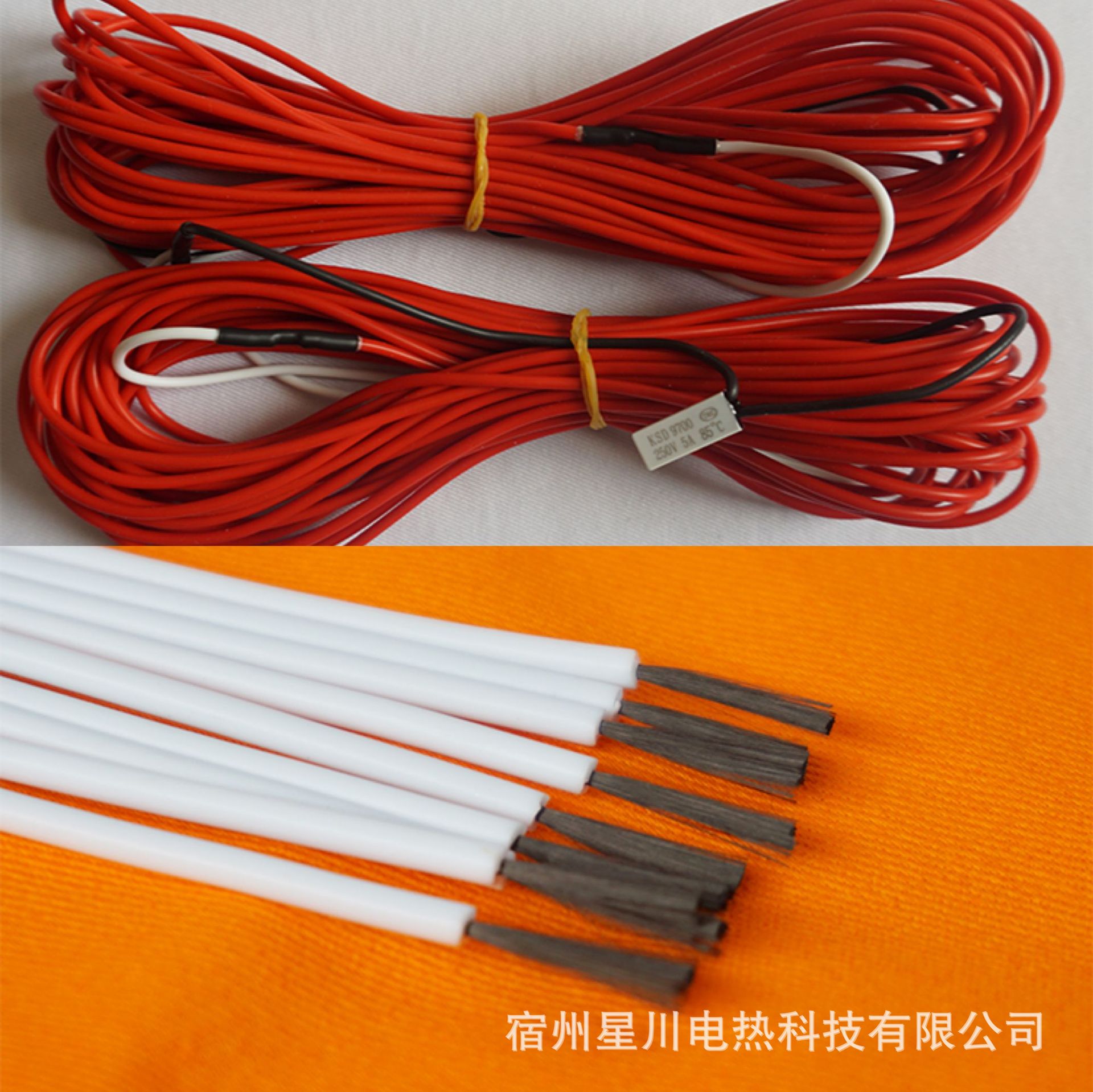 远红外发热线12k  电热碳纤维发热线 碳纤维加热线  厂家质保