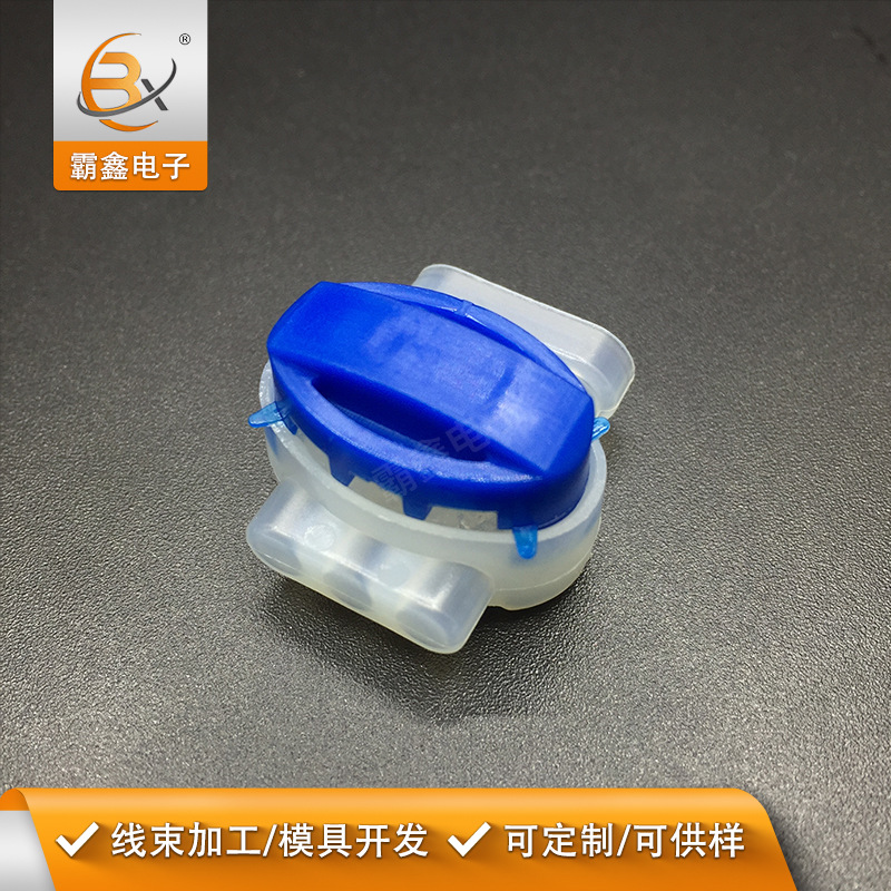 环保2.0认证CE认证3PIN IDC免剥线快速连接器双刀3孔接线子 314