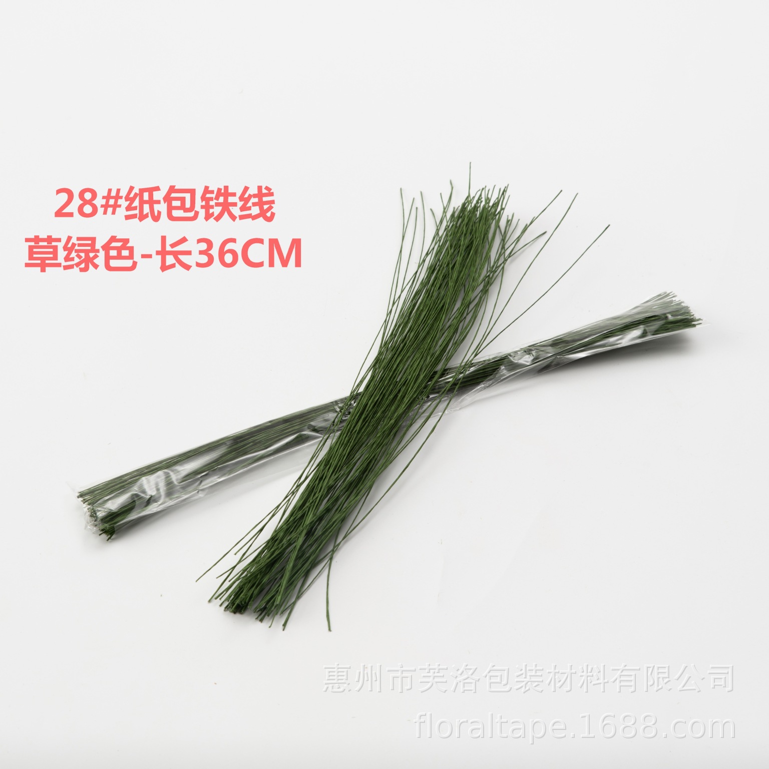 28号草绿色.jpg