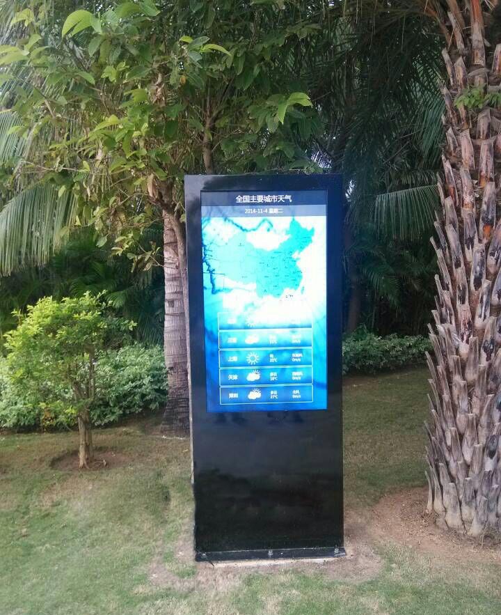高亮户外广告机案列/防阳光/防灰尘/防雨淋/触摸互动/人脸识别