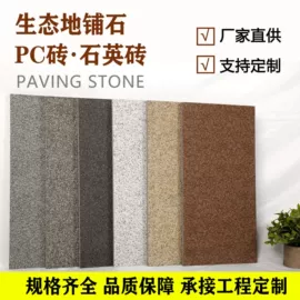 地面砖;内墙砖;其他瓷砖