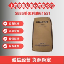 SEBS�������vG1651 sebs��� �۰��������w 늾��|�o�ײ��� ����