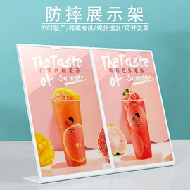 其他有机玻璃;台卡;办公展示架