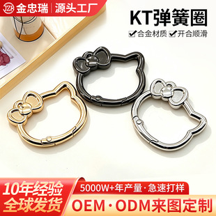 KT؈���ͺϽ�����Ȧ�_��Ȧ DIY耳׿ے���Ʒ�������������Ȧ