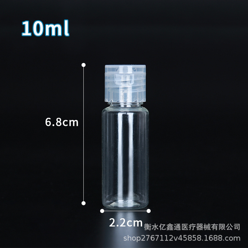 30 50 100mlミリリットルpet透明プラスチックボトルフリップボトル蝶蓋化粧品分注ボトルローションボトル|undefined
