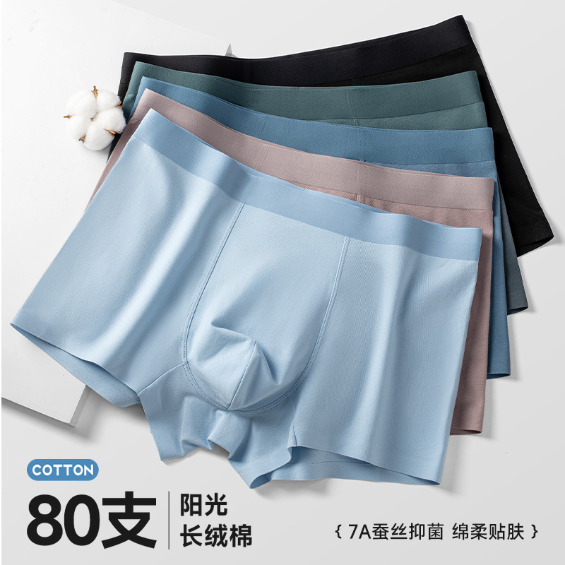 80S algodón de lana para hombre sin marcas cómodas 10A antibacterianos personalidad respirable cabeza de pantalones cortos de ángulo plano