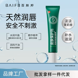 其他身体护理;唇膏、唇油;化妆水爽肤水