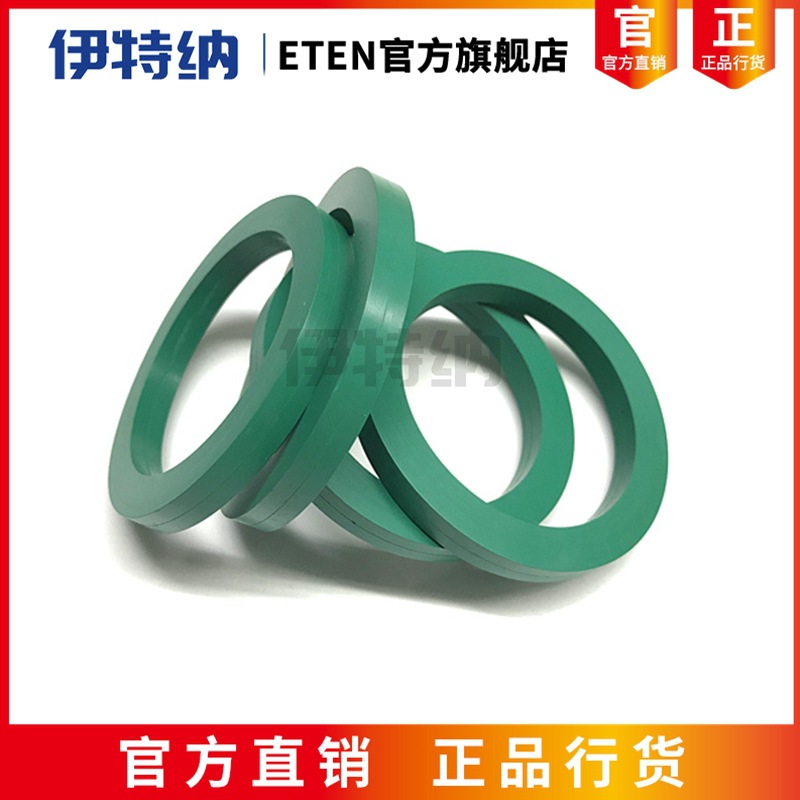 伊特纳氢化丁腈橡胶HNBR密封垫橡胶平垫圈苏州密封圈厂家量大价优