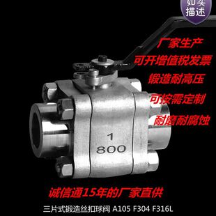 ��� �߉��z�����y ���� �в庸�ݼyNPT A105 F304 F51 F316