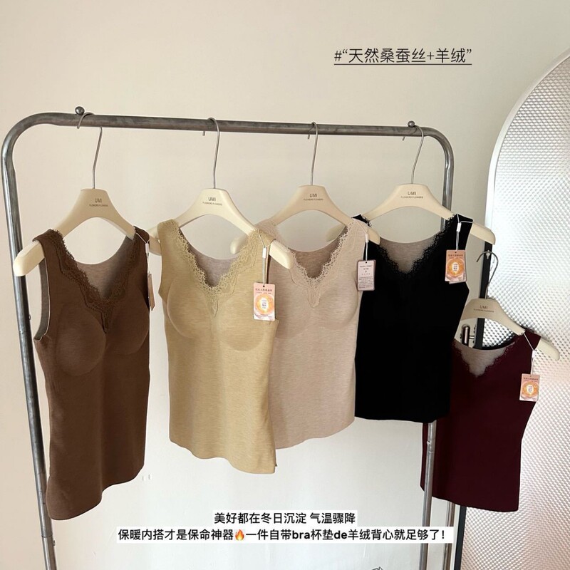 秋冬蕾丝保暖内搭羊毛双面磨毛无痕加绒加厚百搭带胸垫保暖背心女|undefined
