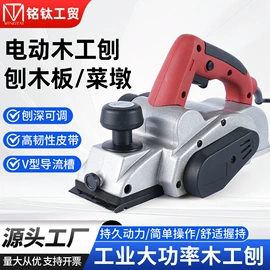 其他园林工具;割草机;电刨