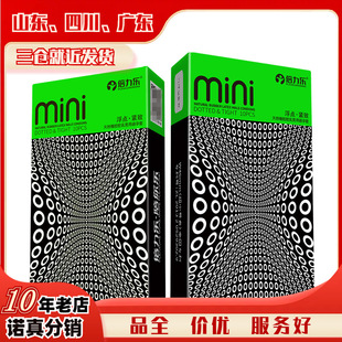 ������mini���c�b10ֻ�b��С̖��ȫ��46mm�o�X�w�������׳�����Ʒ