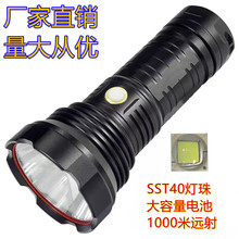 熱銷T40強光手電筒LED充電大功率鋰電聚光高亮探照燈USB戶外合金