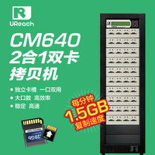 SD+TF CM740/SD740 139 ÿ1.5G