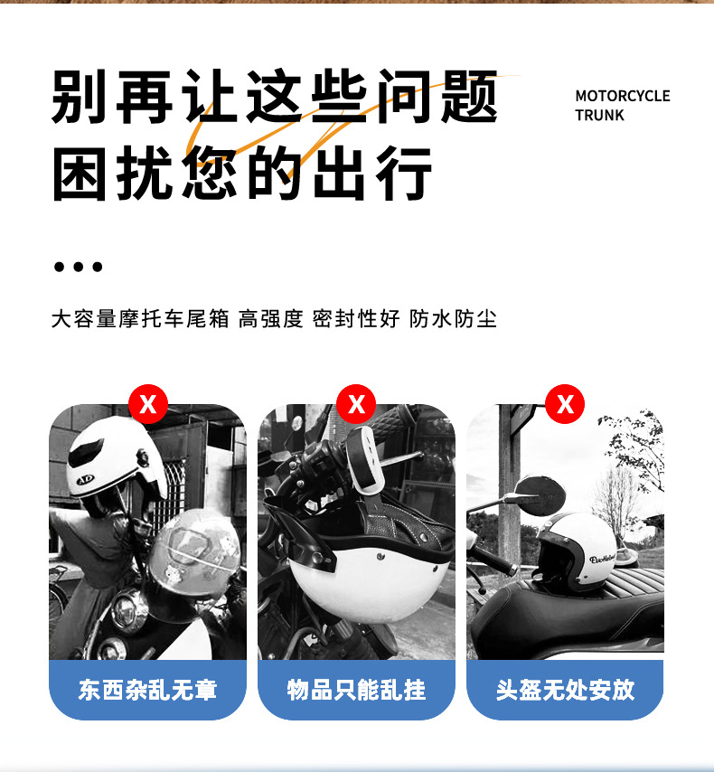 Motorcycle Electric Vehicle Trunk, Take-Out Storage Box, Large-Capacity Battery Car Trunk, High-Strength Quick-Release Rear Trunk