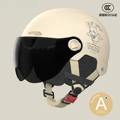 Men and Women, New National Standard, Motosiklet kaskı (dəbilqə) - 3c-khaki-sun-protection-short-glasses-all-year-round-detachable-ear-protection