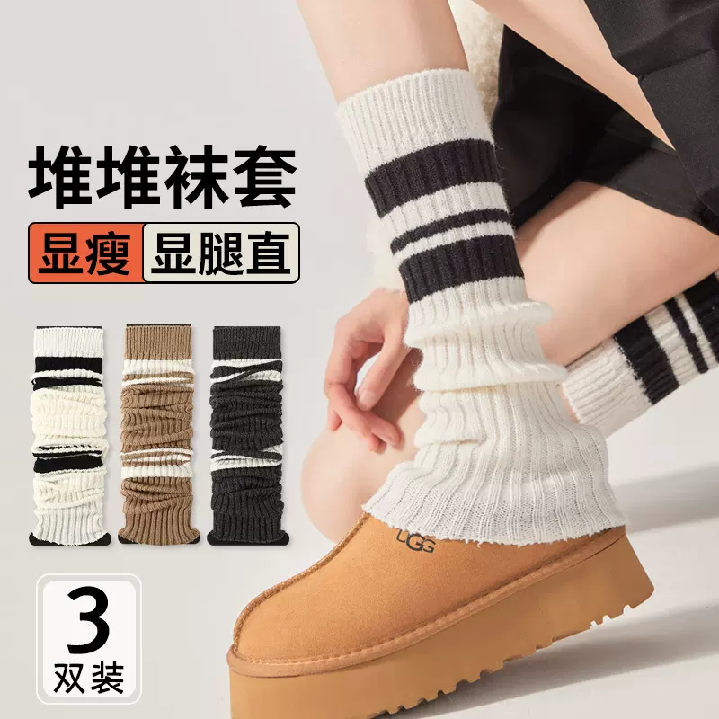 白色袜套堆堆袜秋冬配鲨鱼裤雪地靴腿套女冬季保暖加厚中筒腿袜子