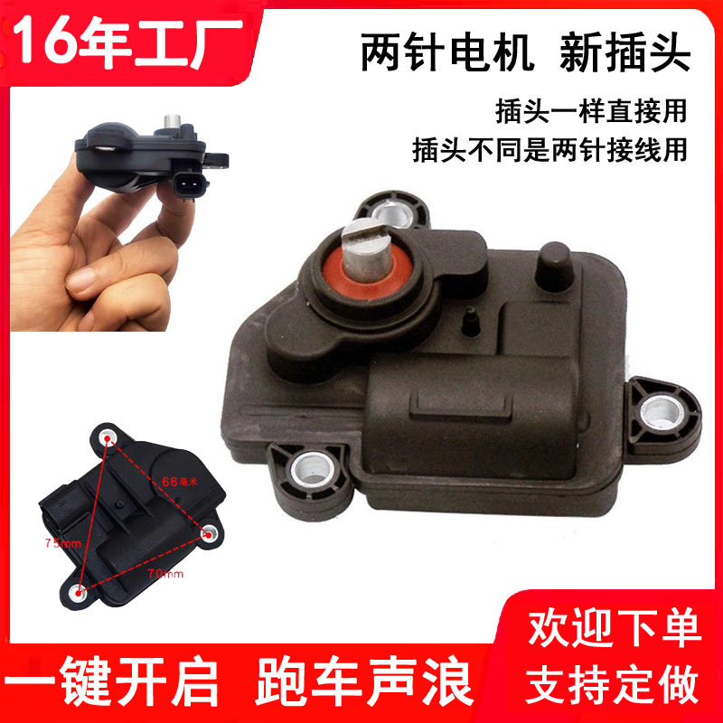 Carefully Selected Exhaust Valve Motor Exhaust Pipe Modification Controller Res Cgw Sende Ya Electronic Switch Valve Sound Effect