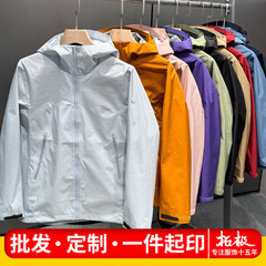 Niaojia JK 防水防風男性と女性のフード付き単層ジャケットジャケットヒートシール軽量登山アウトドアウェア