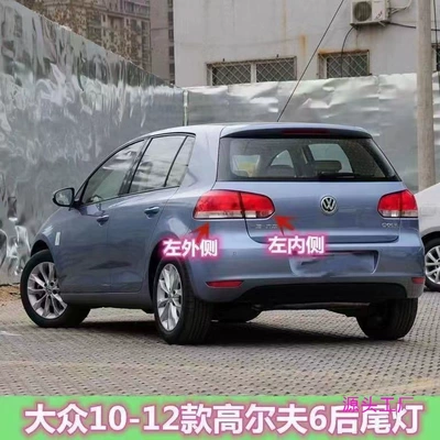 Avtomobil arxa fənərləri, rear tail light semi-assembly Golf