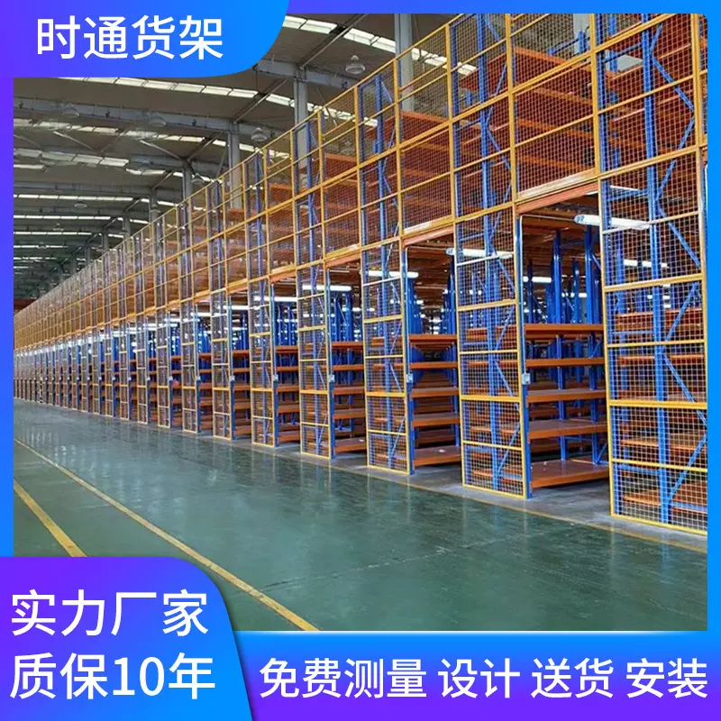 定制阁楼货架重型钢结构二层工字梁设计库房办公定制钢平台仓储