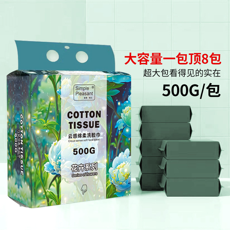 Wall-Mounted Thickened and Enlarged Cotton Soft Towels, Disposable Face Towels, Beauty Towels, Pure Cotton Cleansing Towels