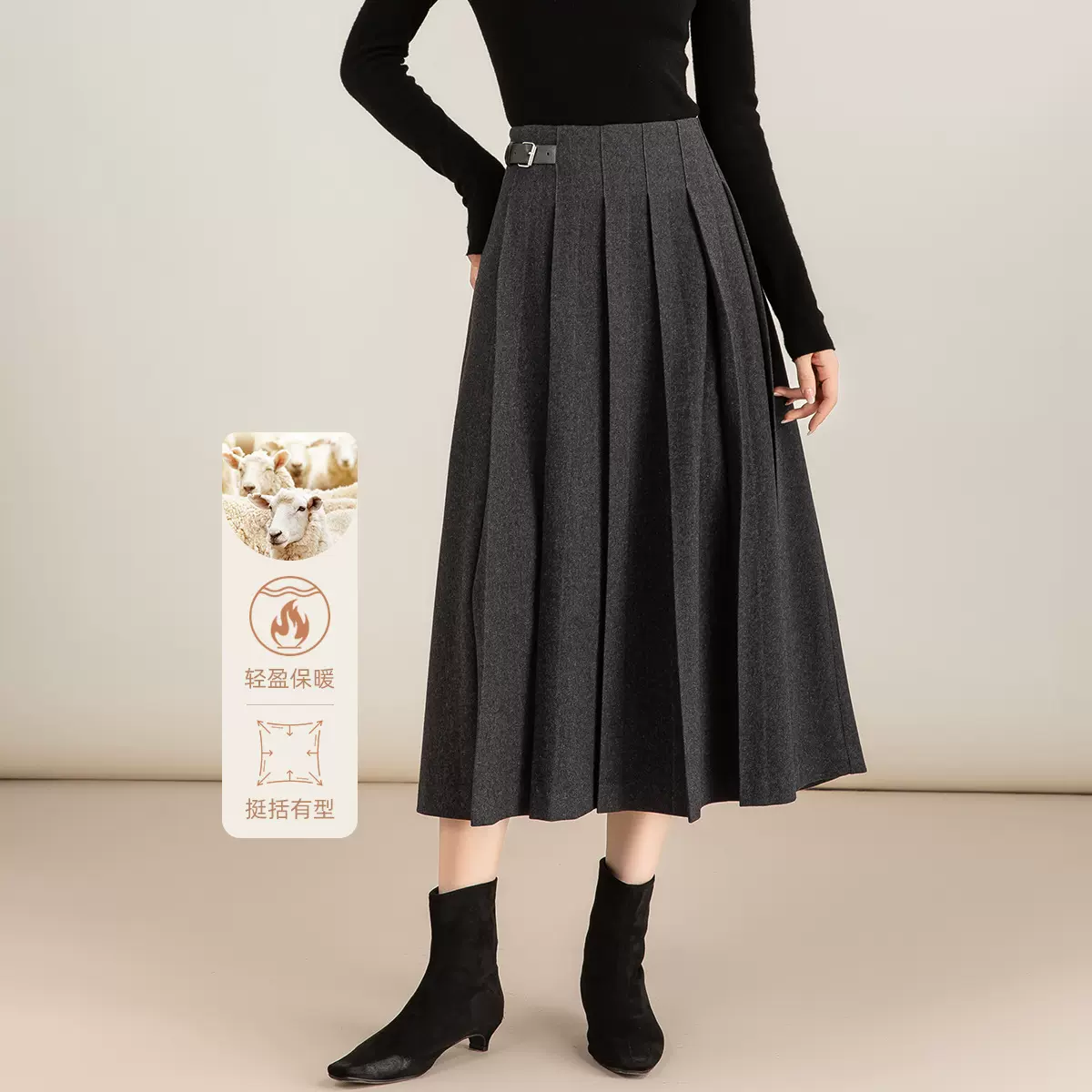 鑫阁 醋酸羊毛呢半身裙女新款秋冬高腰中长款显瘦灰色a字百褶裙子