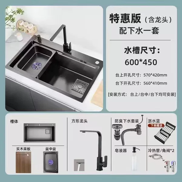 Internet celebrity 6045 [Nanometer 3.0] 30 years warranty-Special package [Square faucet full