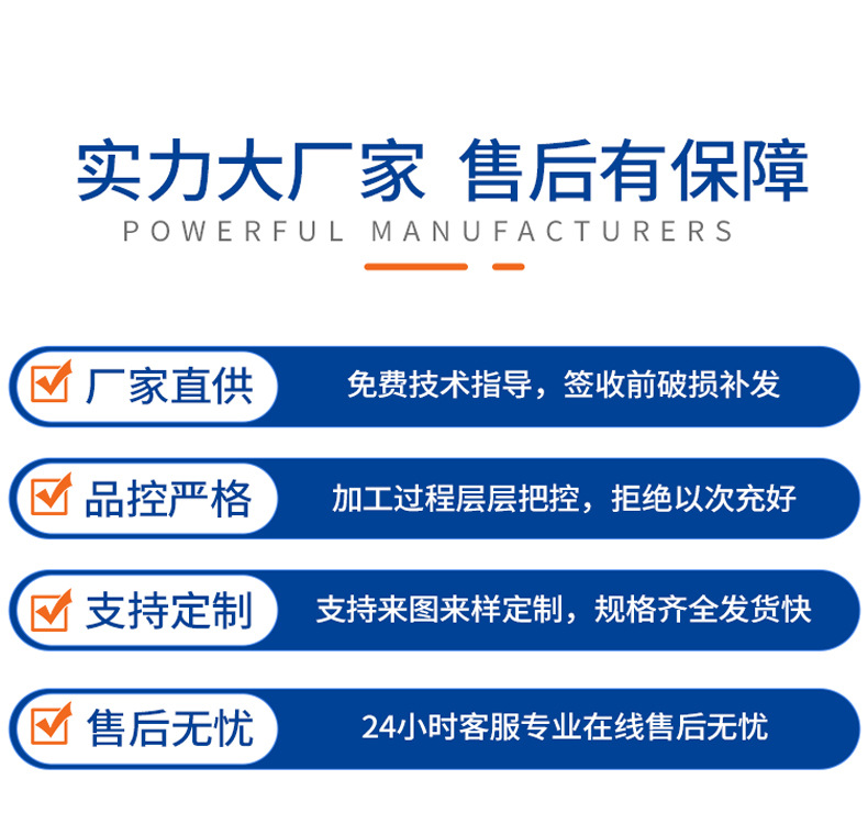车道详情页-拷贝_11