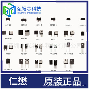 Renmao/Nemei MOT8N65 8N 65 650 V8A MOSFET FET