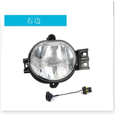 Suitable for Dodge Ram RAM 02-08 Fog lamp - white-right