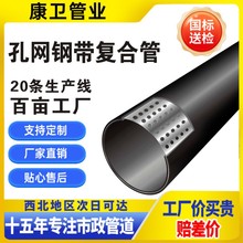 ���Sֱ���׾W䓎��ͺϹܽ��ٵV�a�ܵ�pe�����ȫ������������