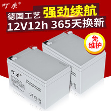鑫晟12V12AH免维护 铅酸蓄电池 电动喷雾器 UPS件|件路灯 10年电