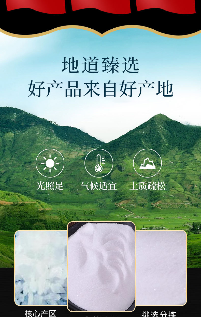 Xuan Ming Fen (Mirabilite) — Traditional Chinese Mineral Powder for Herbal Formulas key features