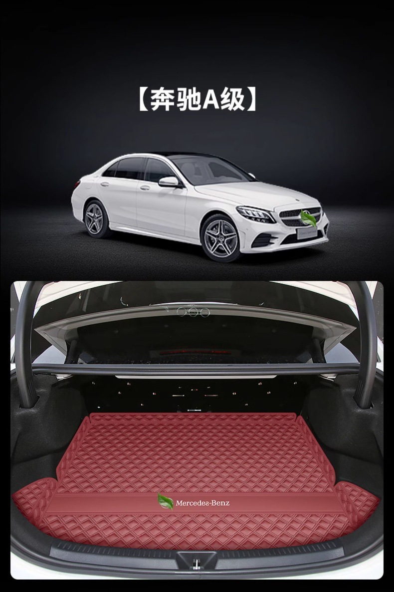 For Mercedes-Benz Glc260 C260L E300L Glc300L Trunk Mat Genuine Leather Glb Waterproof Trunk Mat